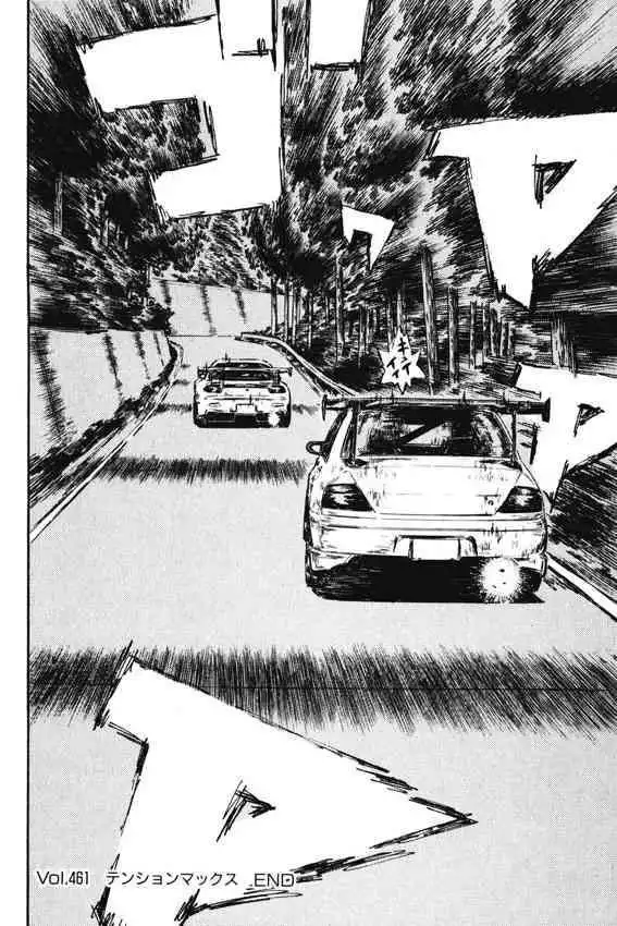 Initial D Chapter 461 9